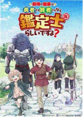 龙珠Z 极限之战 三大超级赛亚人 粤语版 封面